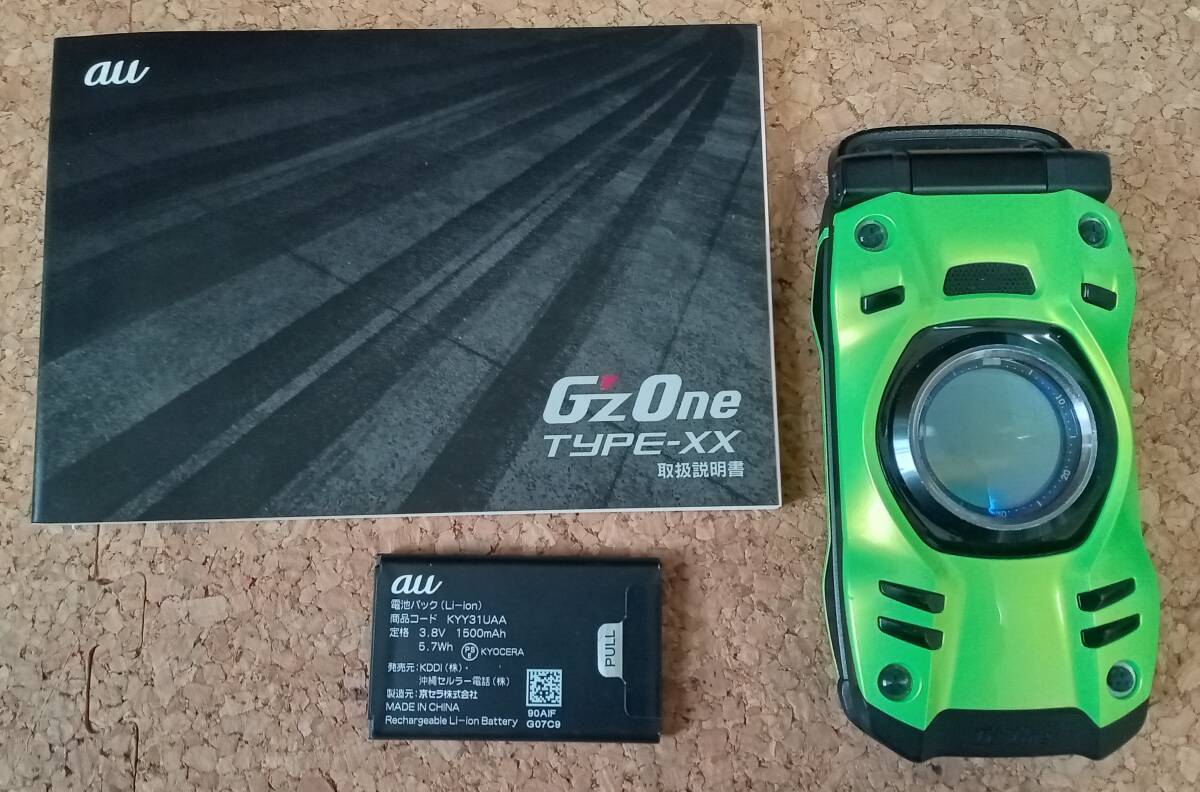 Yahoo!オークション -「g'zone type-xx」の落札相場・落札価格 Yahoo!オークション -「g'zone type-xx」の落札相場・落札価格