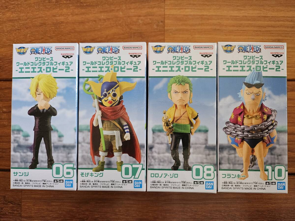 ワンピースワーコレ ワールドコレクタブルフィギュア まとめ売り