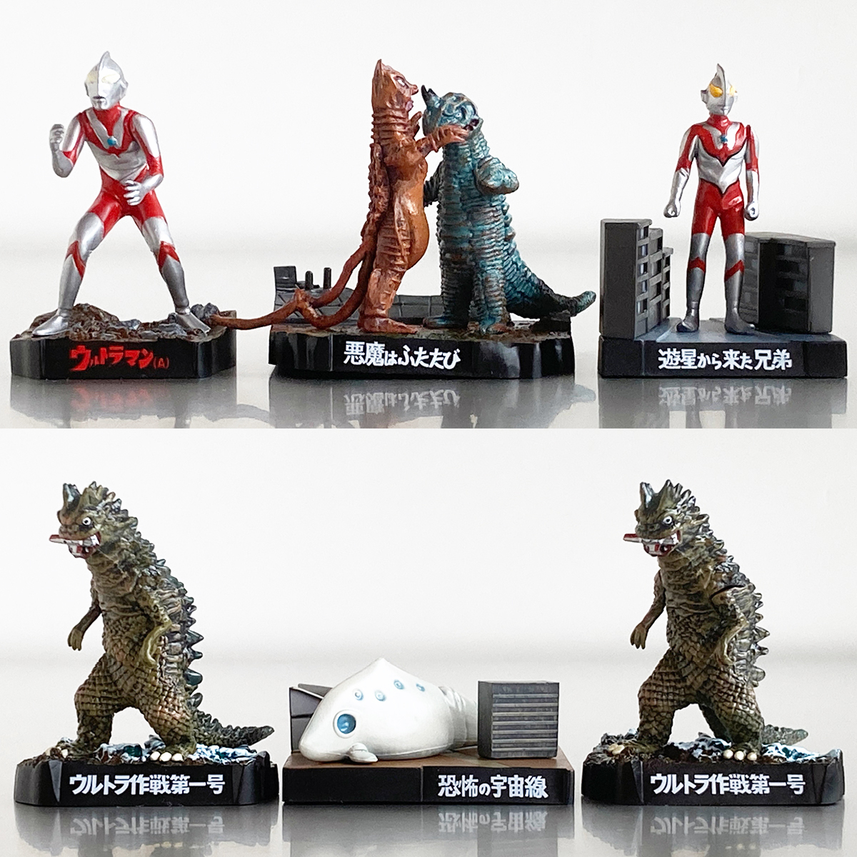 2025年最新】ウルトラ怪獣名鑑 人気商品が集結中 - Yahoo 2025年最新】ウルトラ怪獣名鑑 人気商品が集結中 - Yahoo