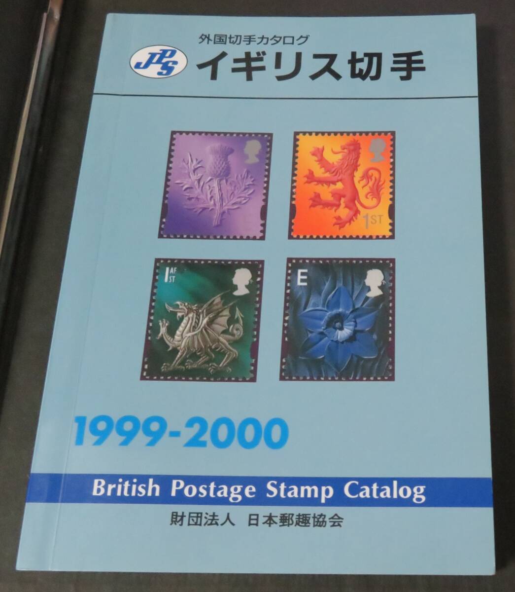2025年最新】Yahoo!オークション -切手(本、雑誌)の中古品・新品 2025年最新】Yahoo!オークション -切手(本、雑誌)の中古品・新品