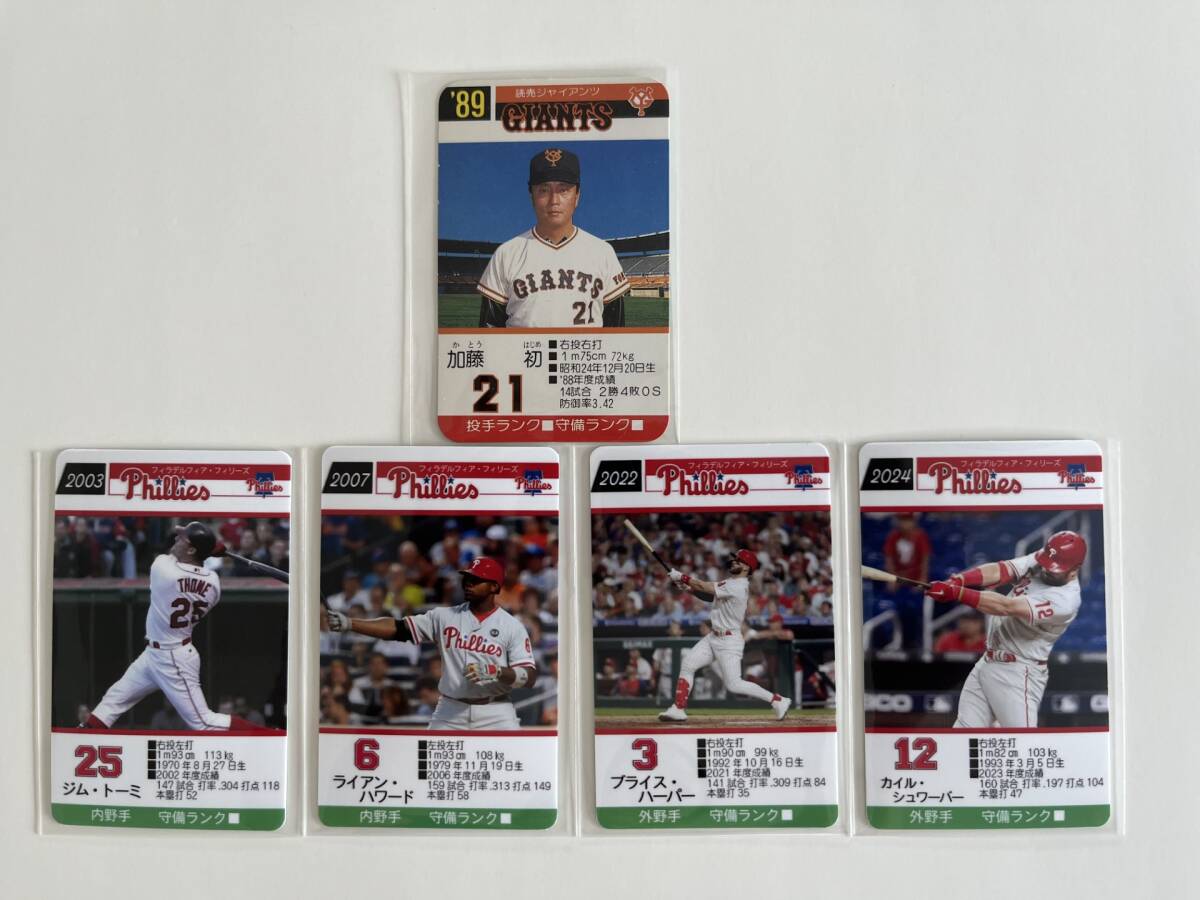 Yahoo!オークション -「タカラプロ野球カード」の落札相場・落札価格 Yahoo!オークション -「タカラプロ野球カード」の落札相場・落札価格