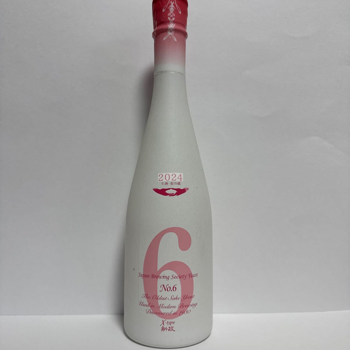 Yahoo!オークション -「新政 日本酒」の落札相場・落札価格 Yahoo!オークション -「新政 日本酒」の落札相場・落札価格