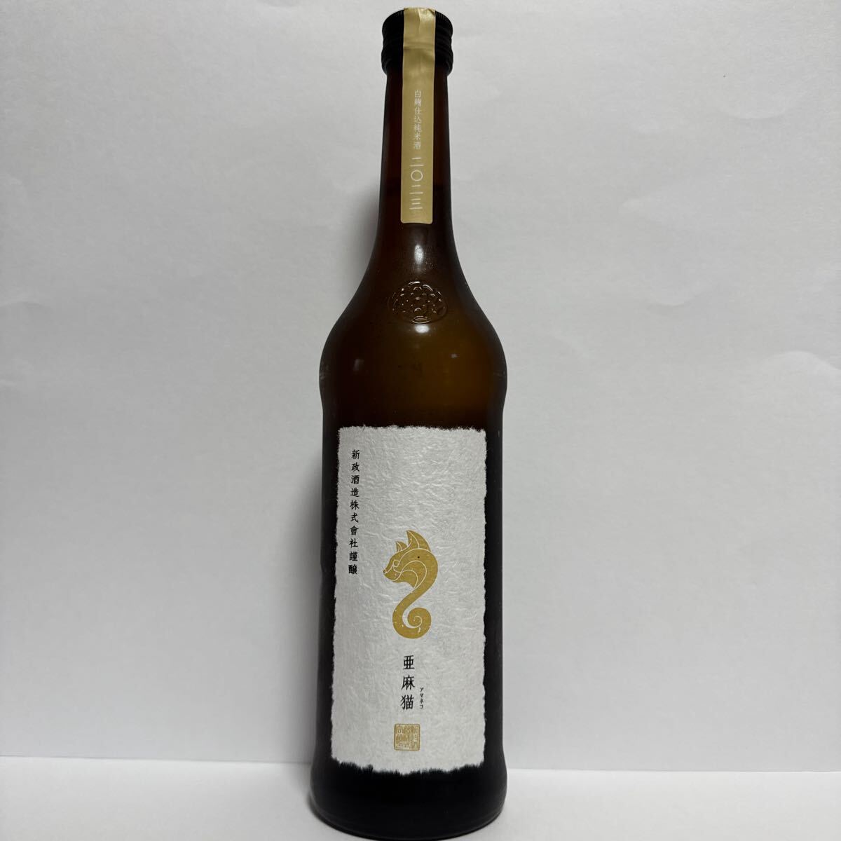 Yahoo!オークション -「新政 日本酒」の落札相場・落札価格 Yahoo!オークション -「新政 日本酒」の落札相場・落札価格