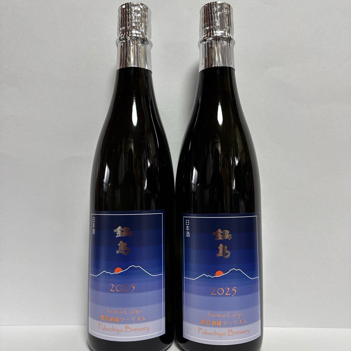 Yahoo!オークション -「新政 日本酒」の落札相場・落札価格 Yahoo!オークション -「新政 日本酒」の落札相場・落札価格