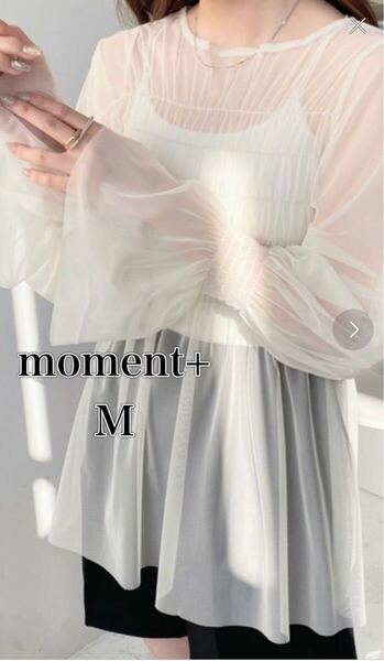 moment+ チュールレースシアーシャーリングブラウス ホワイト ガーリー 白 M