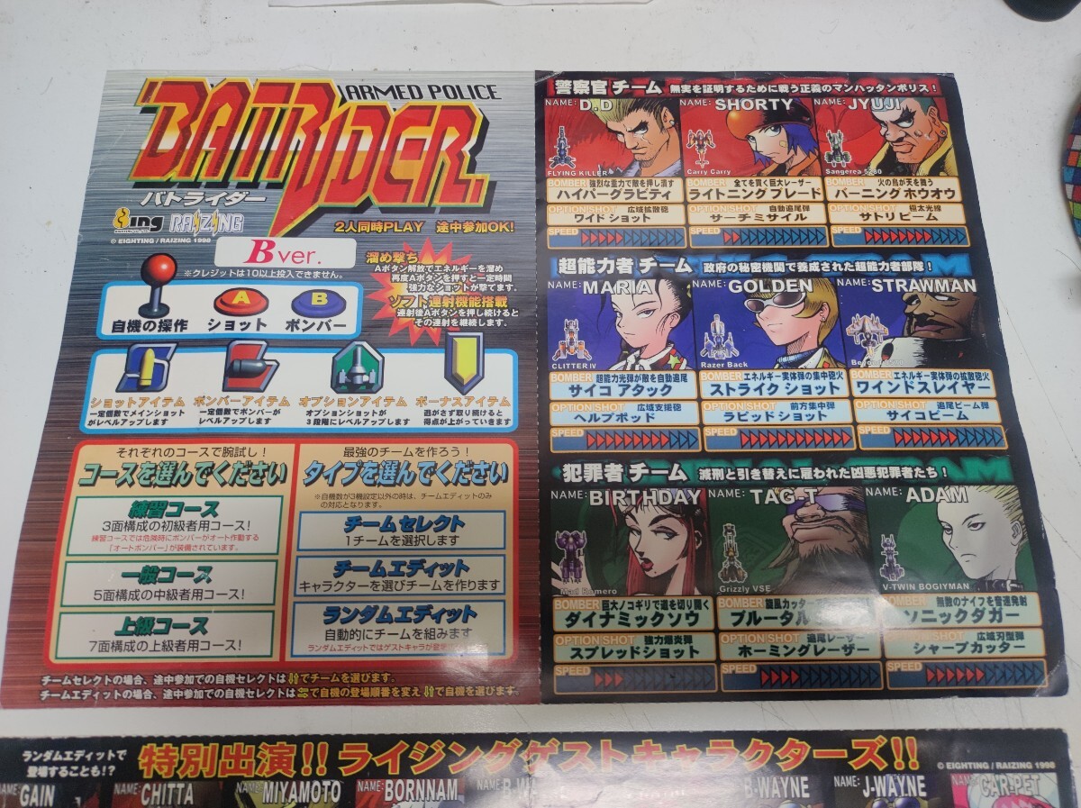 Yahoo!オークション -「ジャレコ」(ポップ、インスト Yahoo!オークション -「ジャレコ」(ポップ、インスト