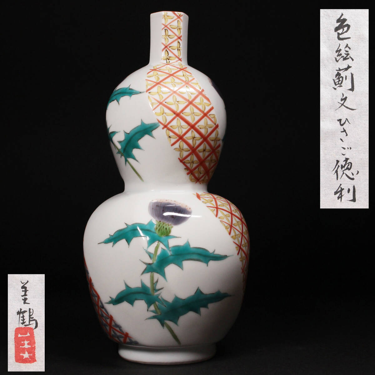 Yahoo!オークション -「浅蔵五十吉」(酒器) (九谷)の落札相場 Yahoo!オークション -「浅蔵五十吉」(酒器) (九谷)の落札相場