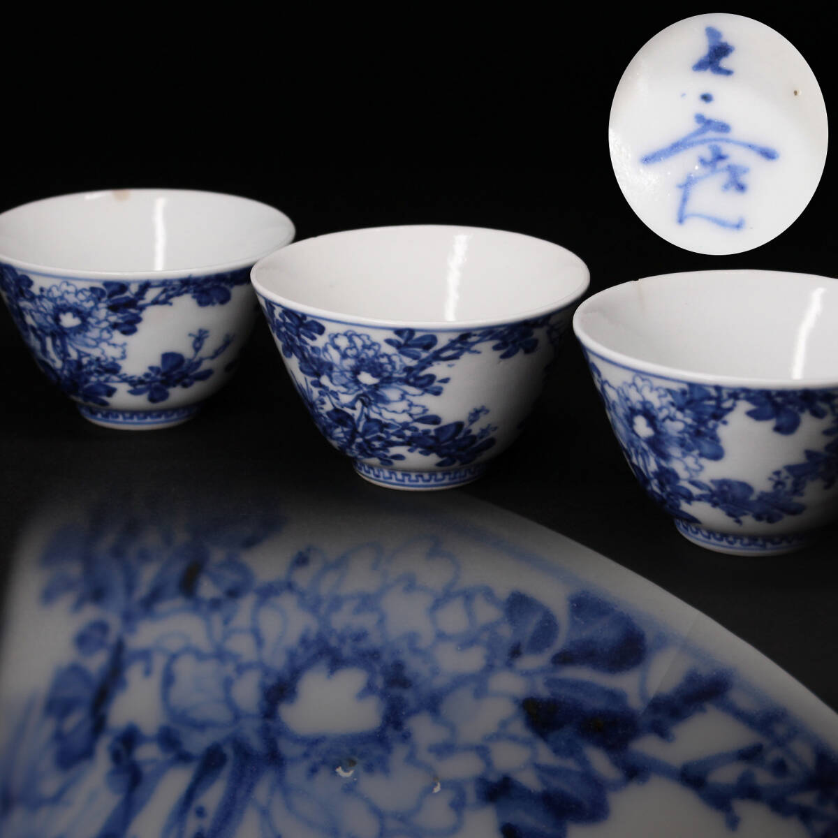 Yahoo!オークション -「三浦竹泉」(日本の陶磁) (陶芸)の落札 Yahoo!オークション -「三浦竹泉」(日本の陶磁) (陶芸)の落札