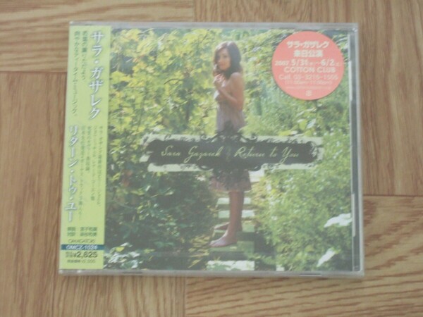 【未開封CD】サラ・ガザレク SARA GAZAREK / リターン・トゥ・ユー 国内盤
