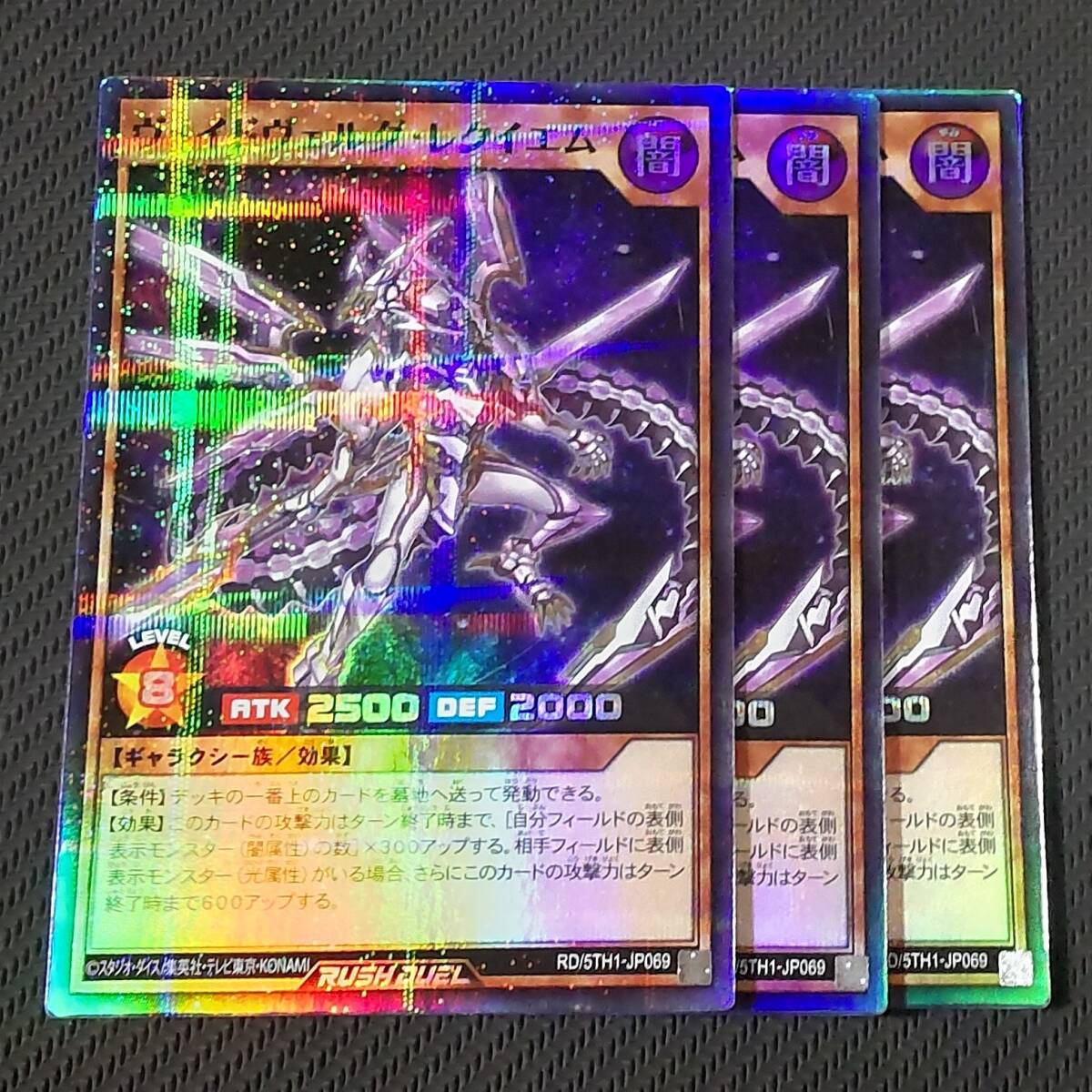 2025年最新】ヴォイドヴェルグレクイエムの人気アイテム - メルカリ