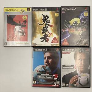 【中古】PlayStation 2 ソフト 「龍が如く」「鬼武者」「鬼武者2」「Winning Eleven 7」「Winning Eleven 8」5本セット PS2