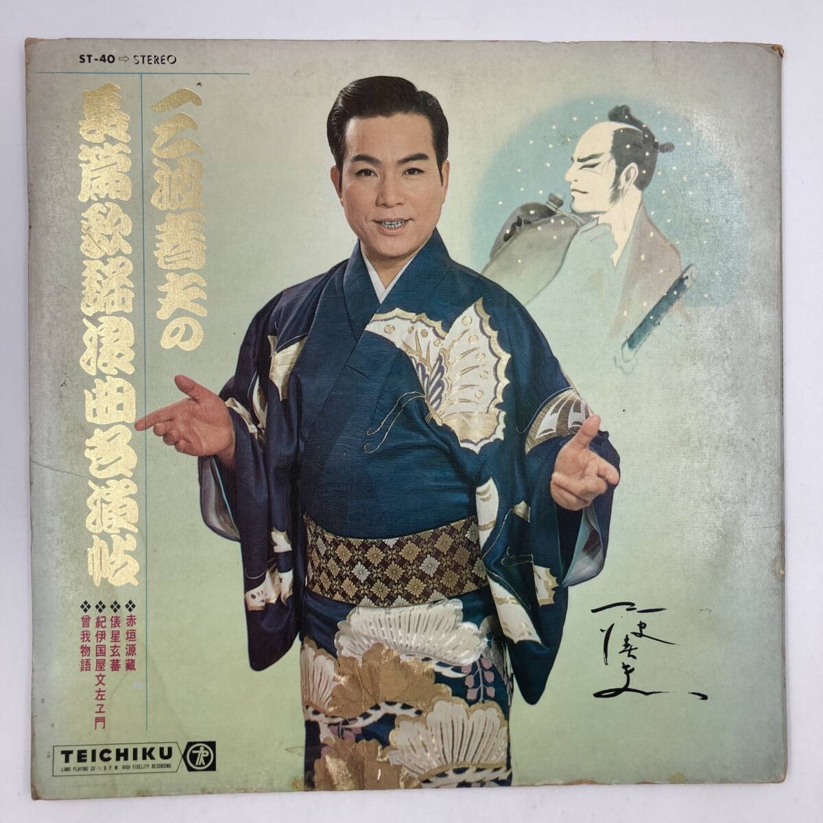 2025年最新】Yahoo!オークション -レコード 鶴田浩二(音楽)の