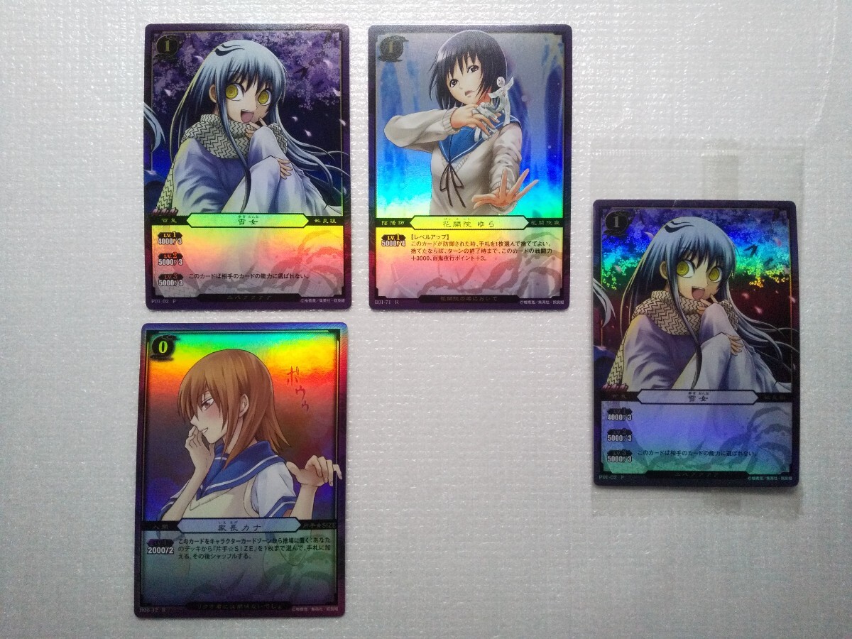 2025年最新】Yahoo!オークション -ぬらりひょんの孫 tcgの中古品 2025年最新】Yahoo!オークション -ぬらりひょんの孫 tcgの中古品