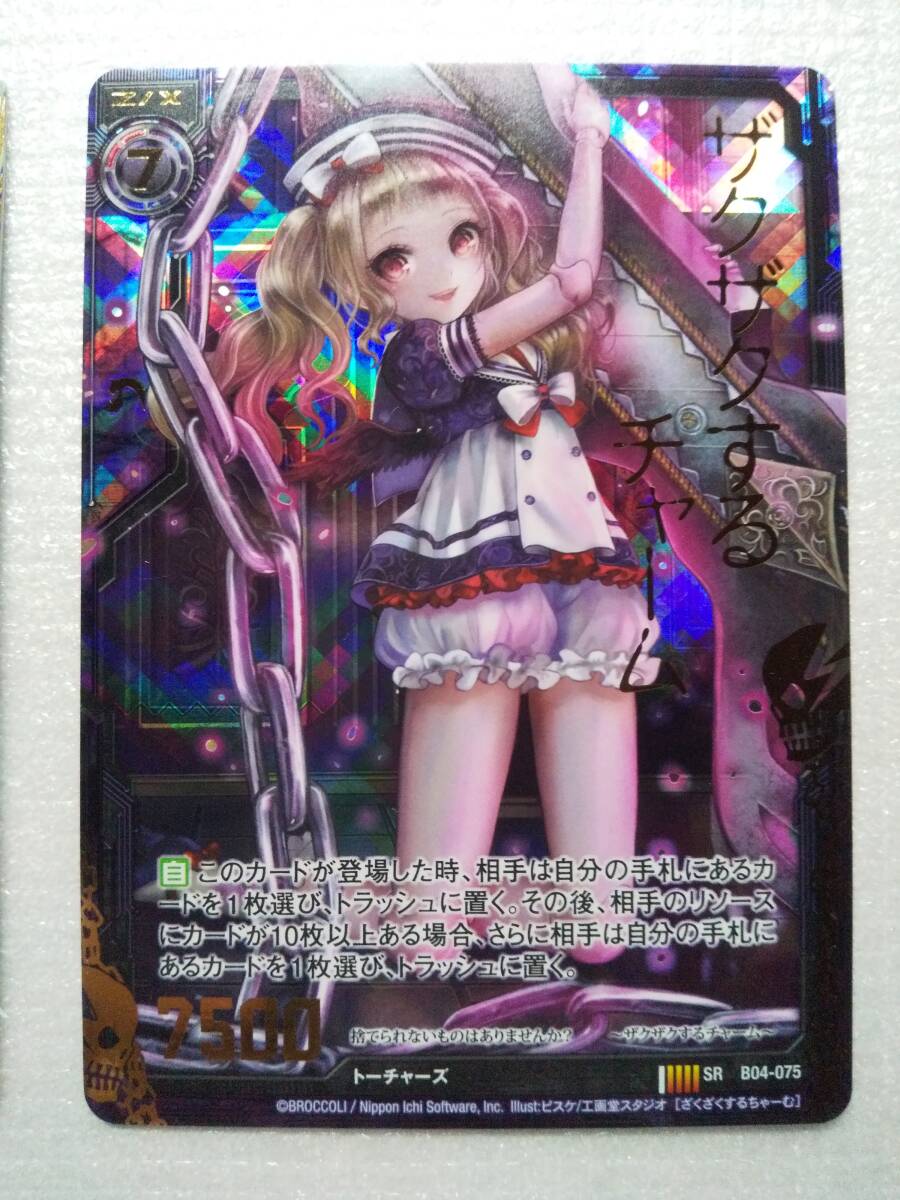 2025年最新】Yahoo!オークション - Z/X ゼクス(トレーディング 2025年最新】Yahoo!オークション - Z/X ゼクス(トレーディング