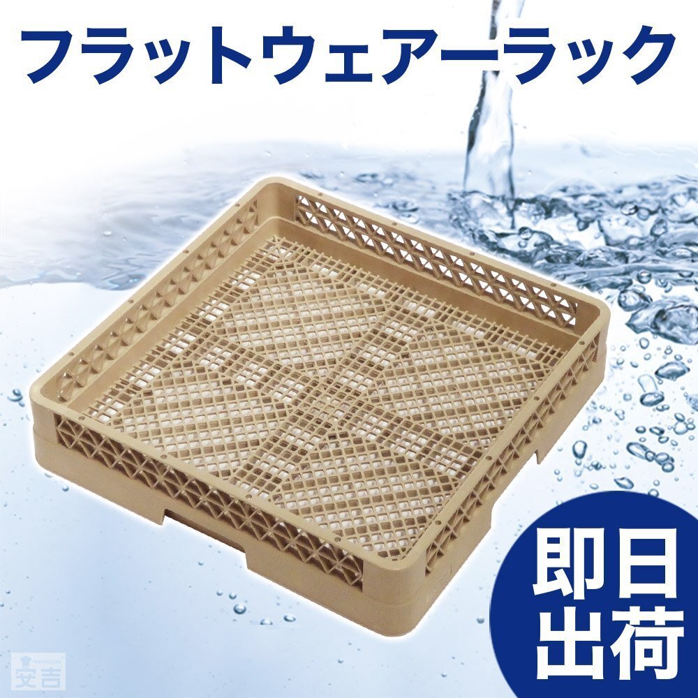 2025年最新】Yahoo!オークション -業務用食器洗浄機の中古品 2025年最新】Yahoo!オークション -業務用食器洗浄機の中古品
