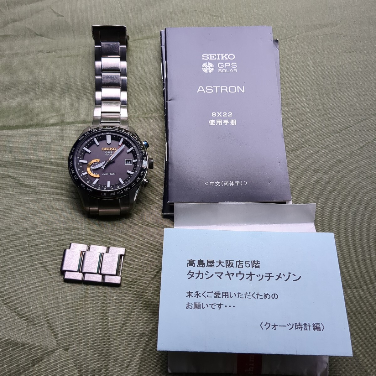 2025年最新】Yahoo!オークション -seiko アストロン 大谷の中古 2025年最新】Yahoo!オークション -seiko アストロン 大谷の中古