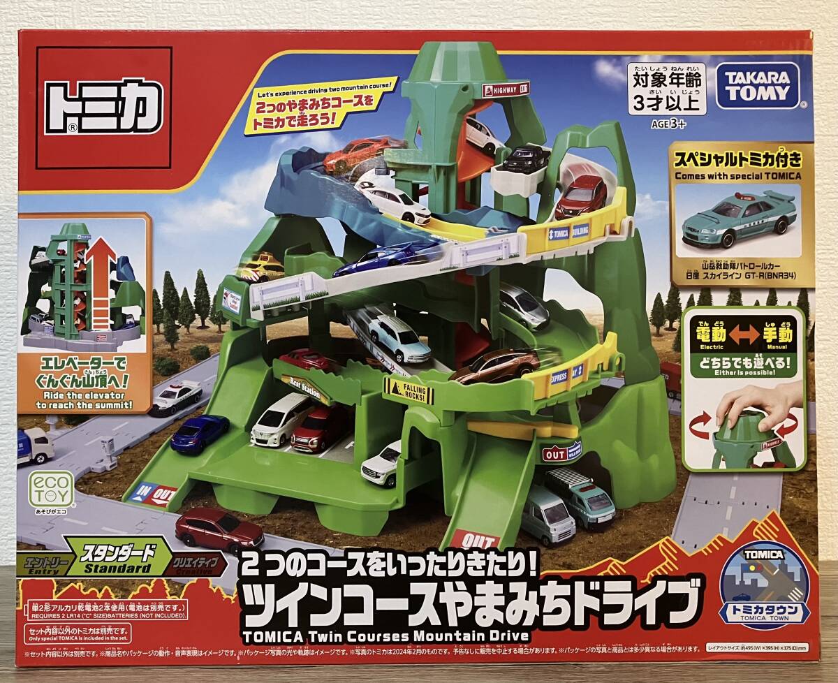 2025年最新】Yahoo!オークション -トミカタウン(トミカ)の中古品 2025年最新】Yahoo!オークション -トミカタウン(トミカ)の中古品