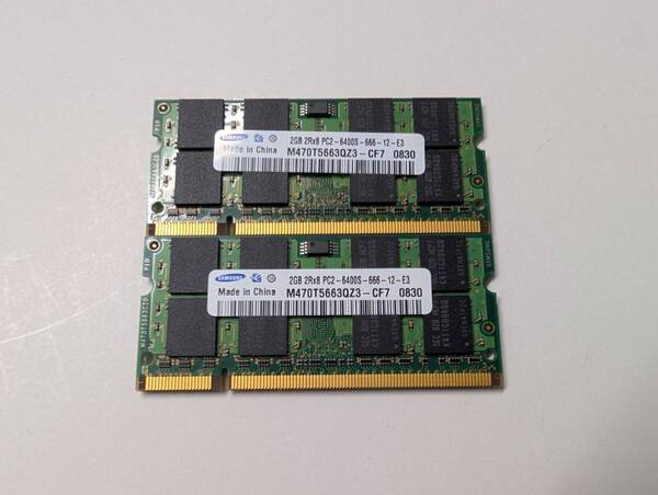 SAMSUNG 2GB 2R×8 PC2-6400S 2枚組 合計4GB
