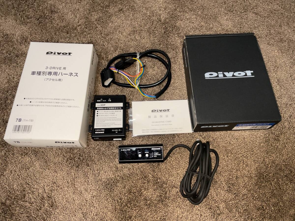 2025年最新】Yahoo!オークション -pivot 3-driveの中古品・新品 2025年最新】Yahoo!オークション -pivot 3-driveの中古品・新品