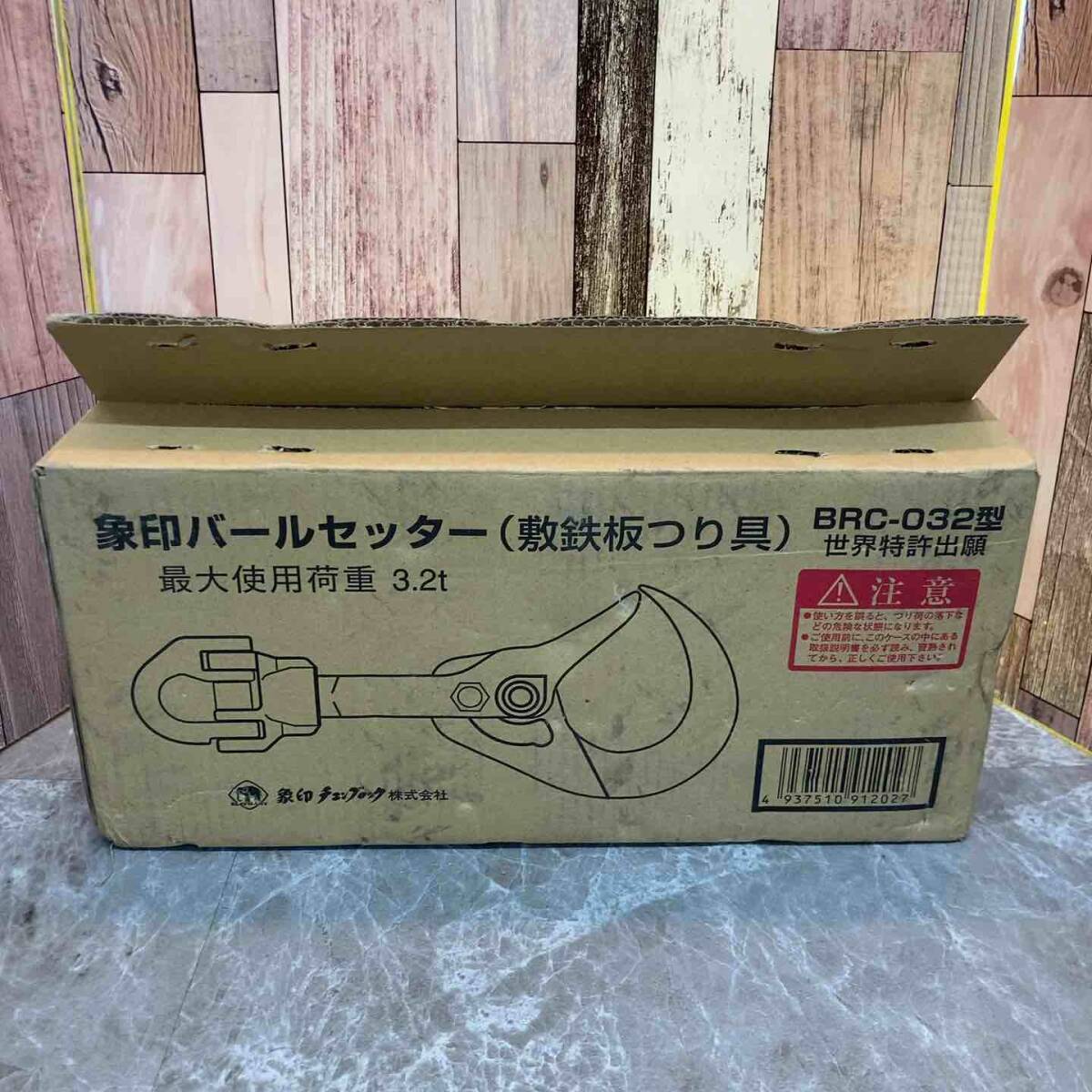 2025年最新】Yahoo!オークション -バールセッターの中古品・新品 2025年最新】Yahoo!オークション -バールセッターの中古品・新品