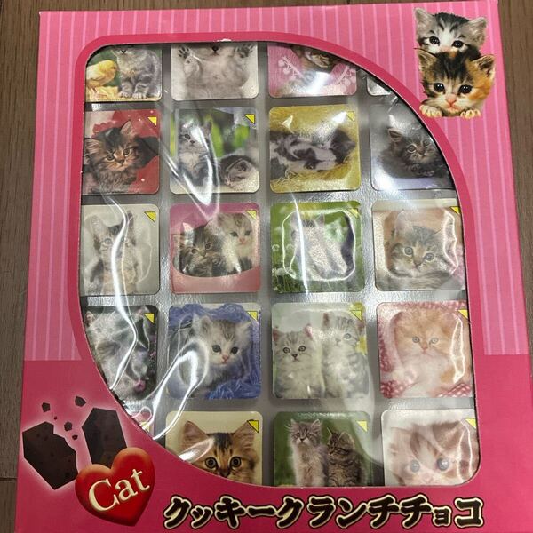 ペット大集合 クッキークランチチョコ ねこ 猫 チョコレート 贈り物