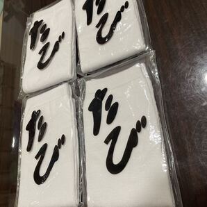新品 たび 足袋 ホワイト 白色 下駄 着物 和装 旅館 靴下 ソックス フリーサイズ 高級旅館 アメニティ 送料込み 即決