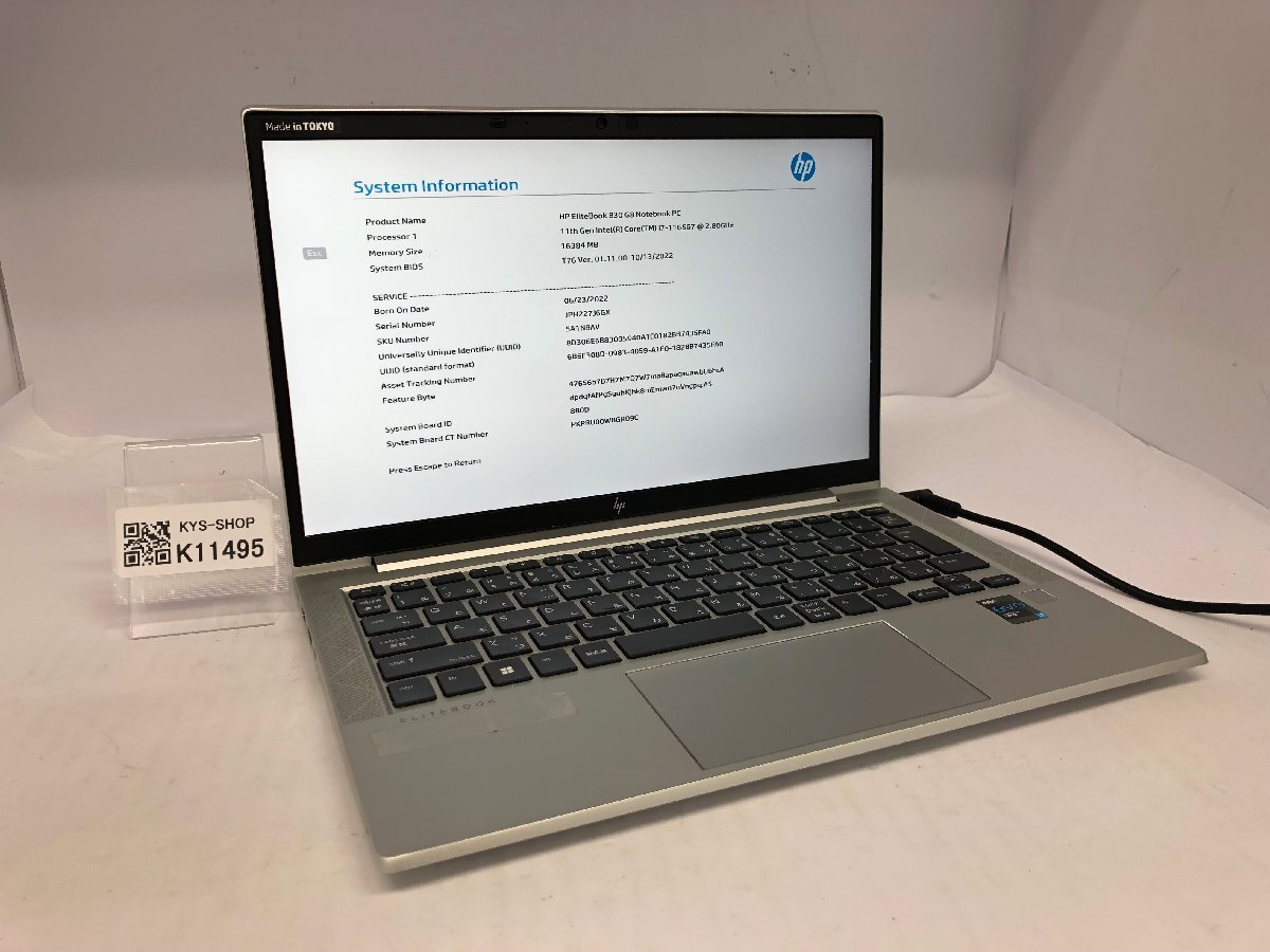 Yahoo!オークション -「hp830」(ノートブック、ノートパソコン Yahoo!オークション -「hp830」(ノートブック、ノートパソコン