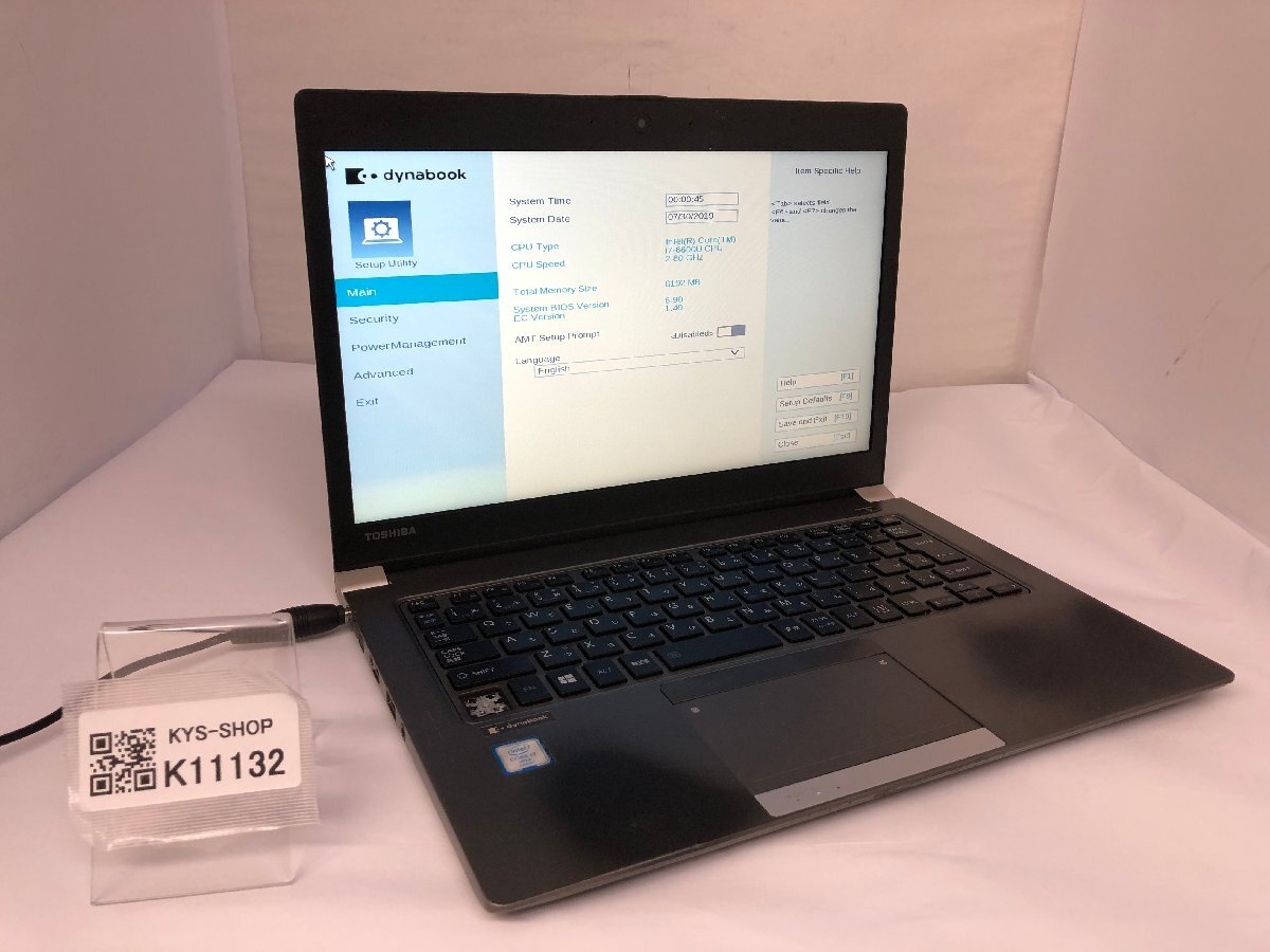 2025年最新】Yahoo!オークション -dynabook ジャンク i7の中古品 2025年最新】Yahoo!オークション -dynabook ジャンク i7の中古品