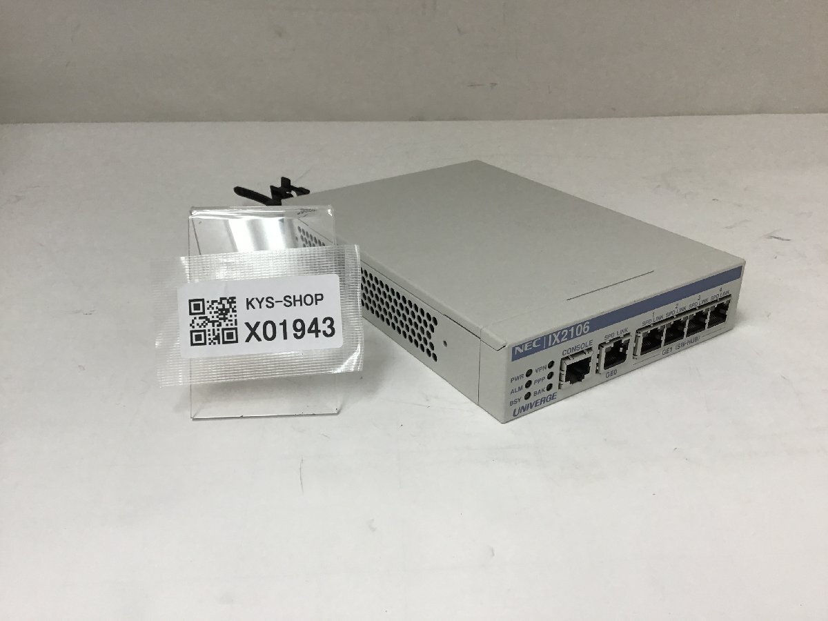 2025年最新】UNIVERGE IX2106 ネットワークルーターの商品情報が 2025年最新】UNIVERGE IX2106 ネットワークルーターの商品情報が