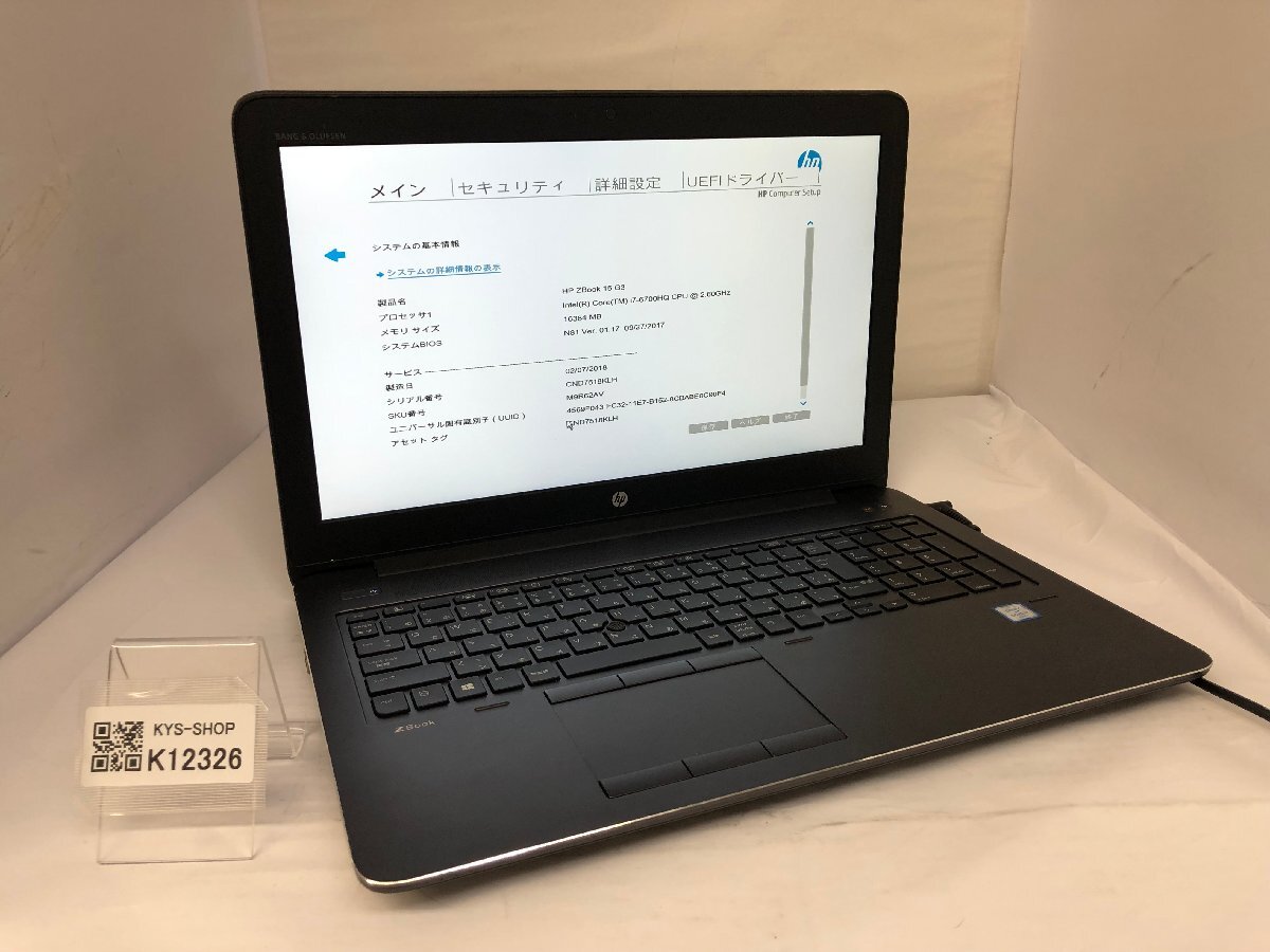 Yahoo!オークション -「core i7 6700」(HP) (ノートブック Yahoo!オークション -「core i7 6700」(HP) (ノートブック