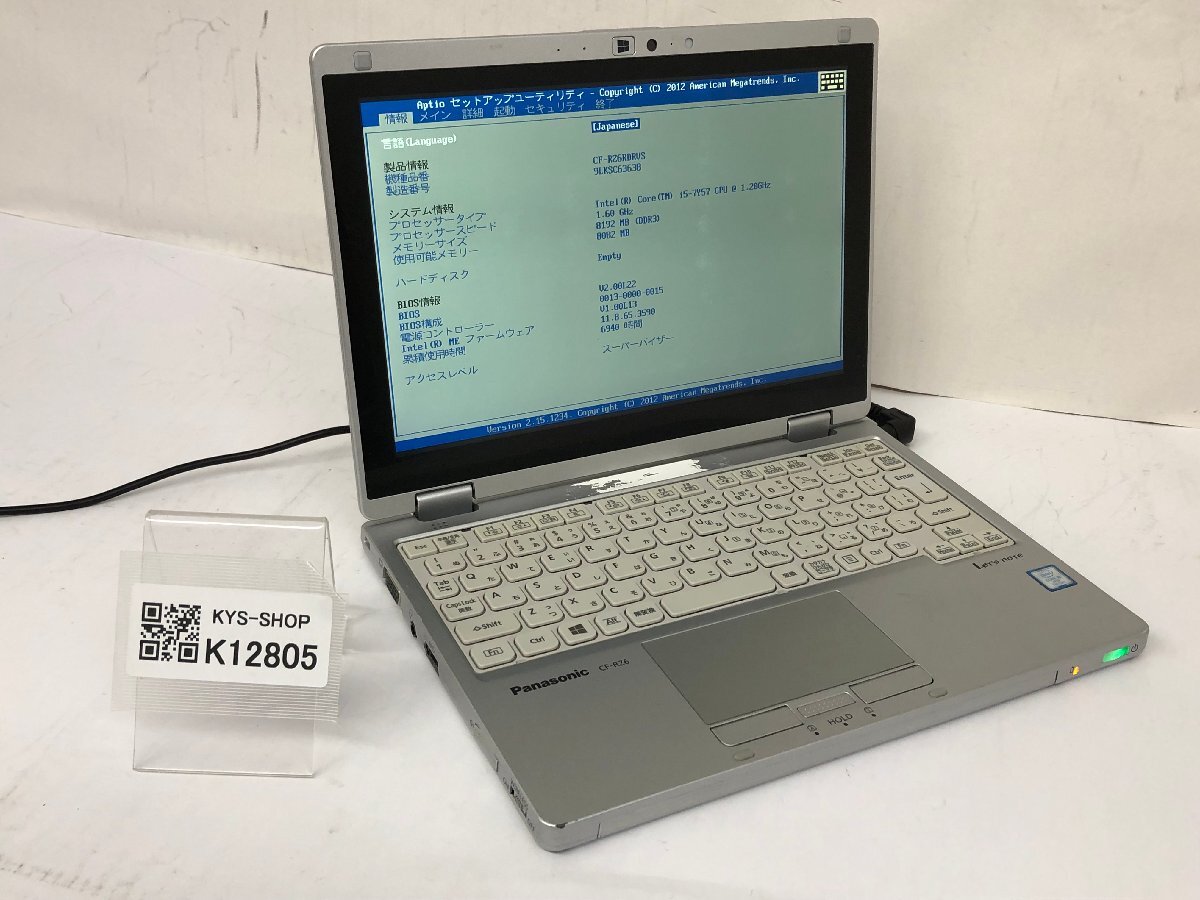 2025年最新】Yahoo!オークション -cf-rz6 ジャンクの中古品 2025年最新】Yahoo!オークション -cf-rz6 ジャンクの中古品