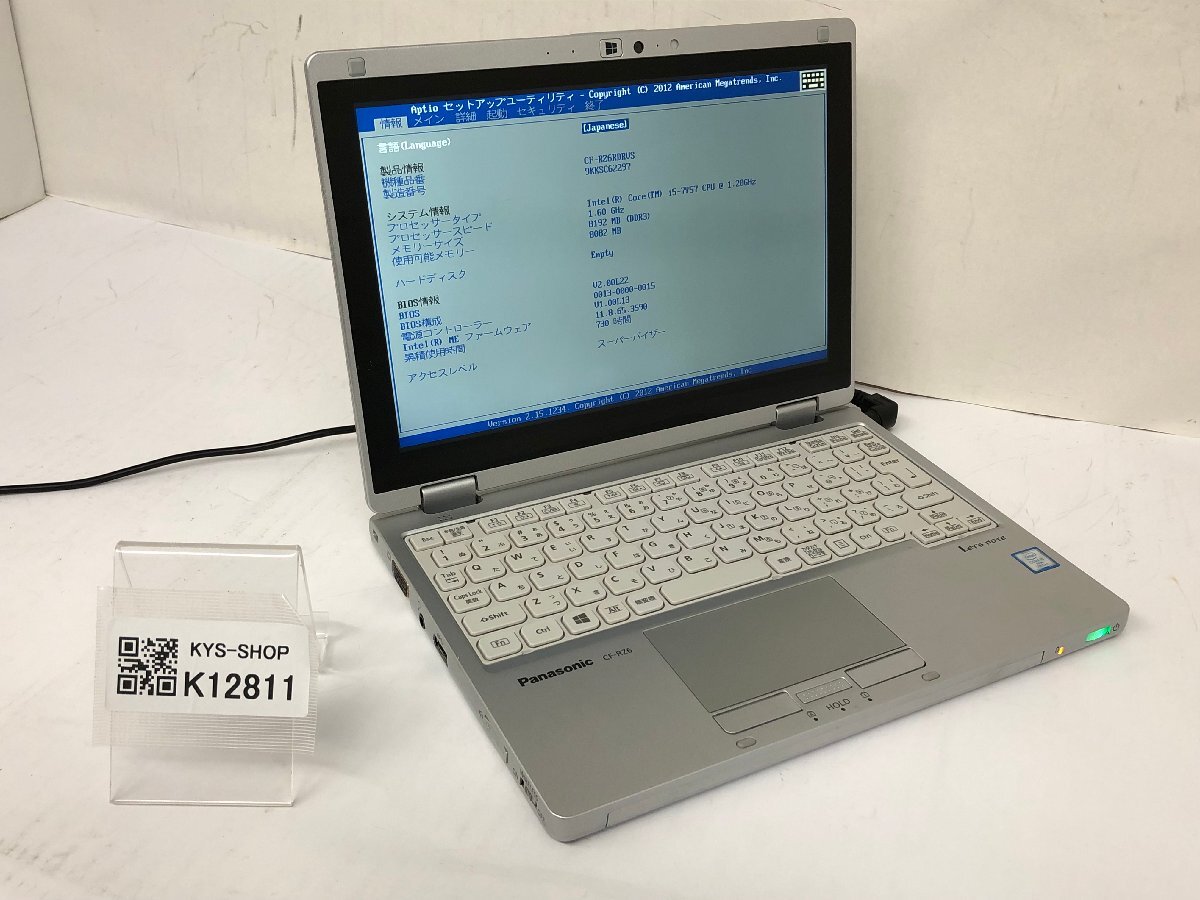 2025年最新】Yahoo!オークション -cf-rz6 ジャンクの中古品 2025年最新】Yahoo!オークション -cf-rz6 ジャンクの中古品