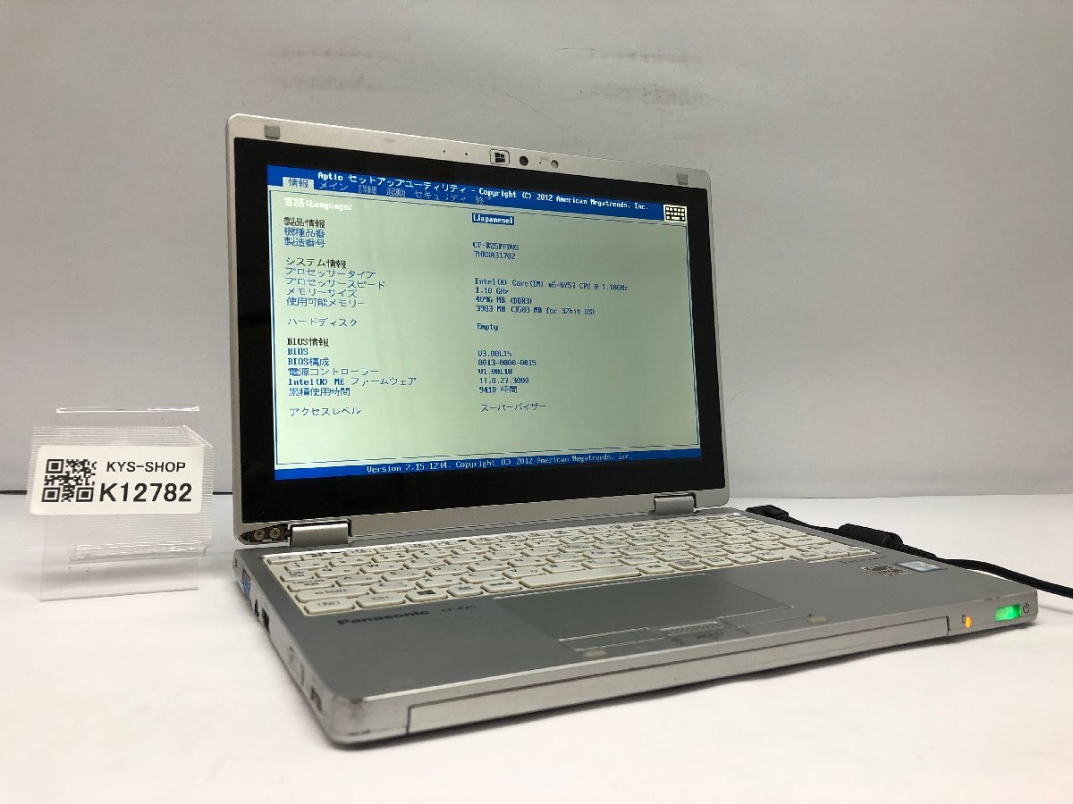 2025年最新】Yahoo!オークション -cf-rz5の中古品・新品・未使用 2025年最新】Yahoo!オークション -cf-rz5の中古品・新品・未使用