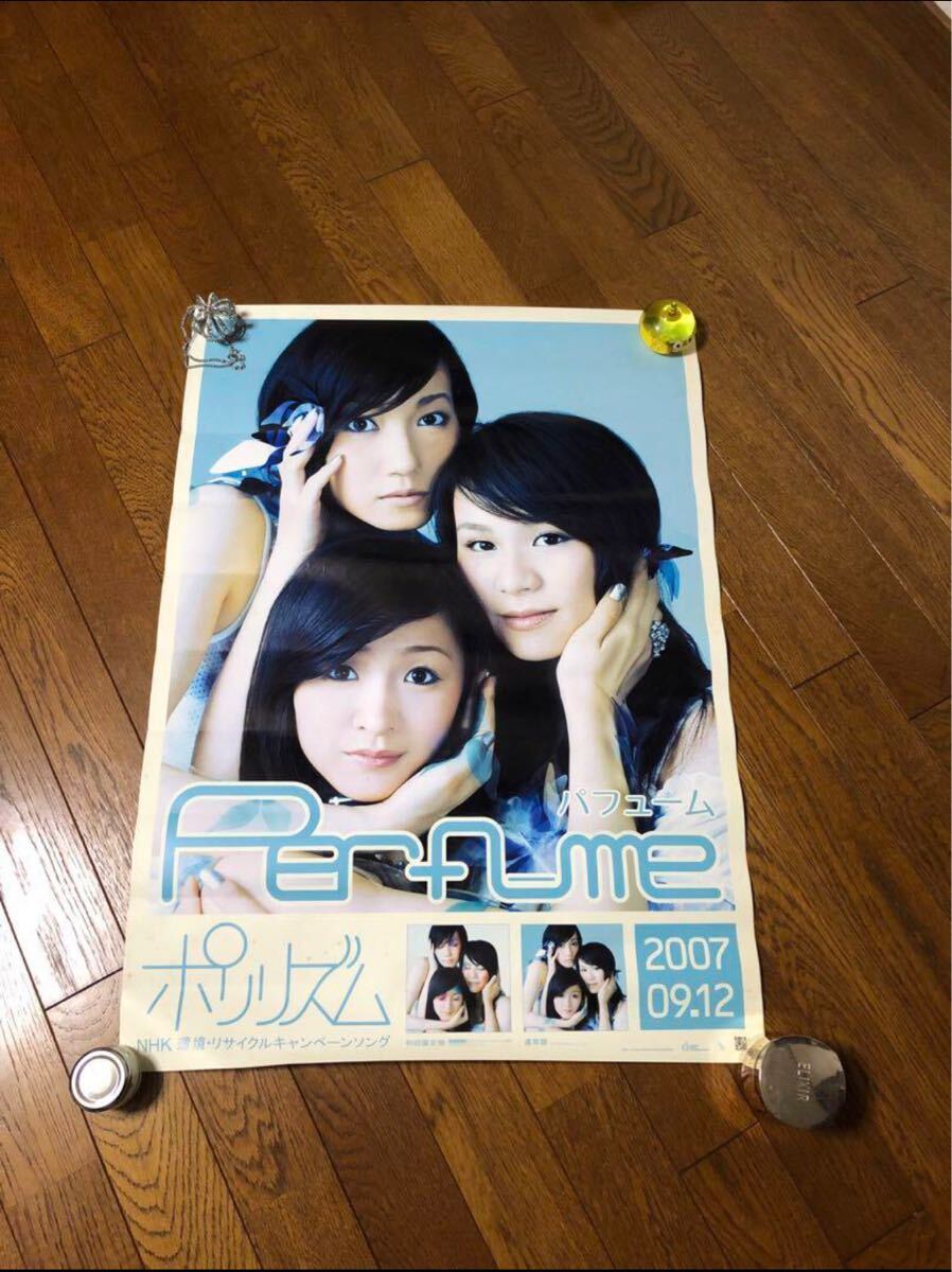 激レア Perfume B2ポスター 『泣ける！広島県』(ミュージシャン