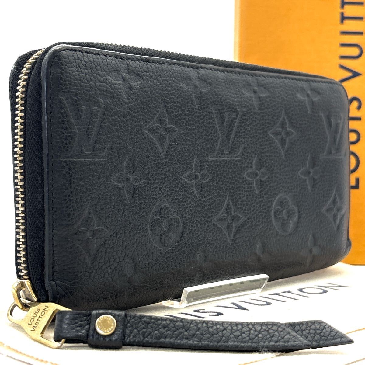2025年最新】Yahoo!オークション -louis vuitton アンプラント 2025年最新】Yahoo!オークション -louis vuitton アンプラント
