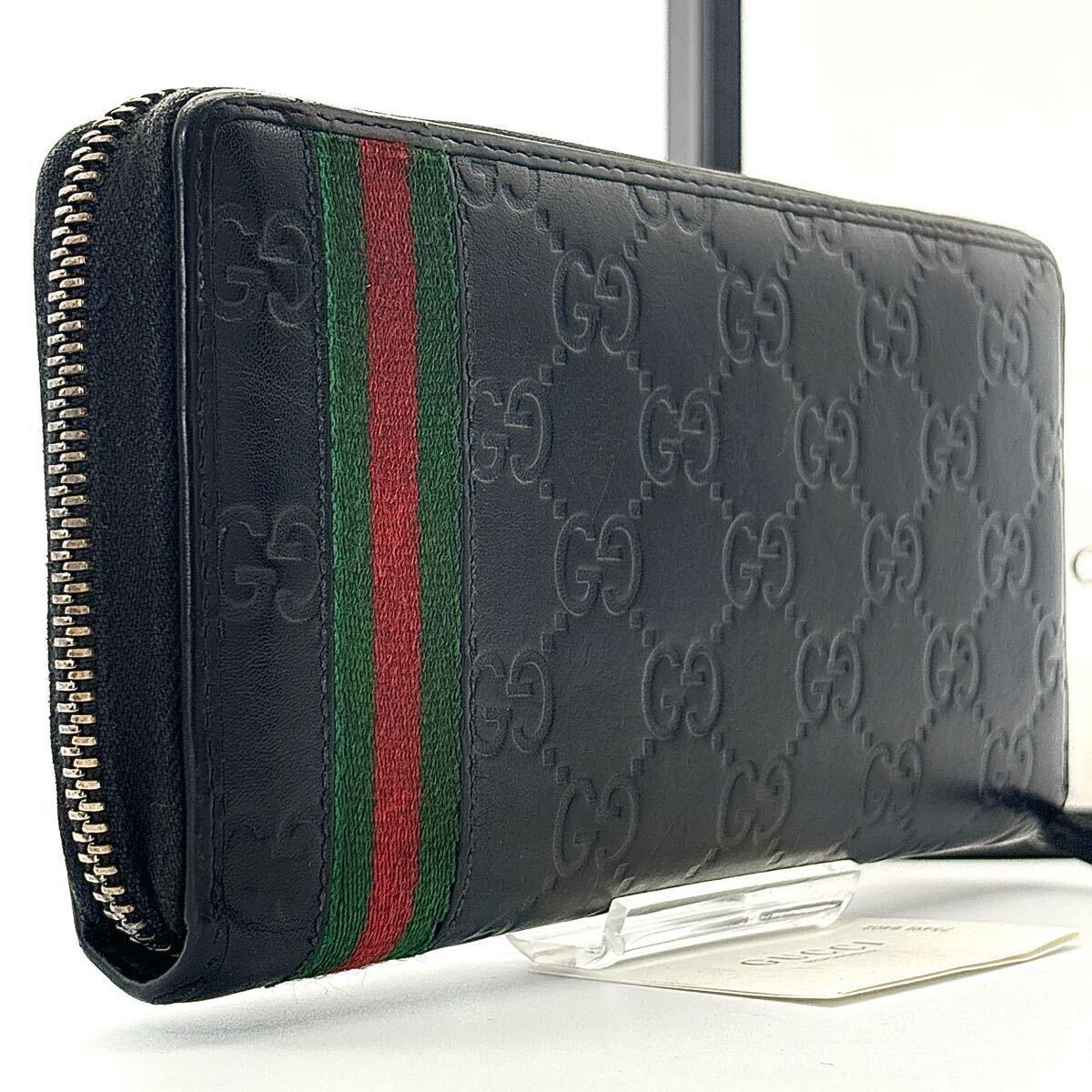 GUCCI - 【中古】 グッチ 長財布 167464 シェリーライン