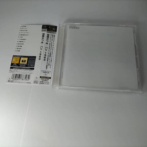 加橋かつみ パリ1969 SHM-CD UPCY-6760 (ザ・タイガース) 帯付