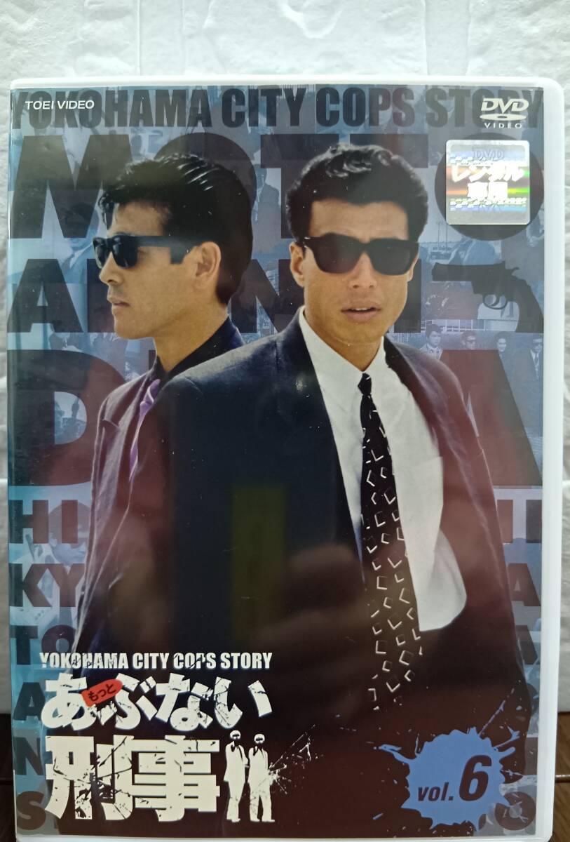 2025年最新】Yahoo!オークション -あぶない刑事 dvd(映画 2025年最新】Yahoo!オークション -あぶない刑事 dvd(映画