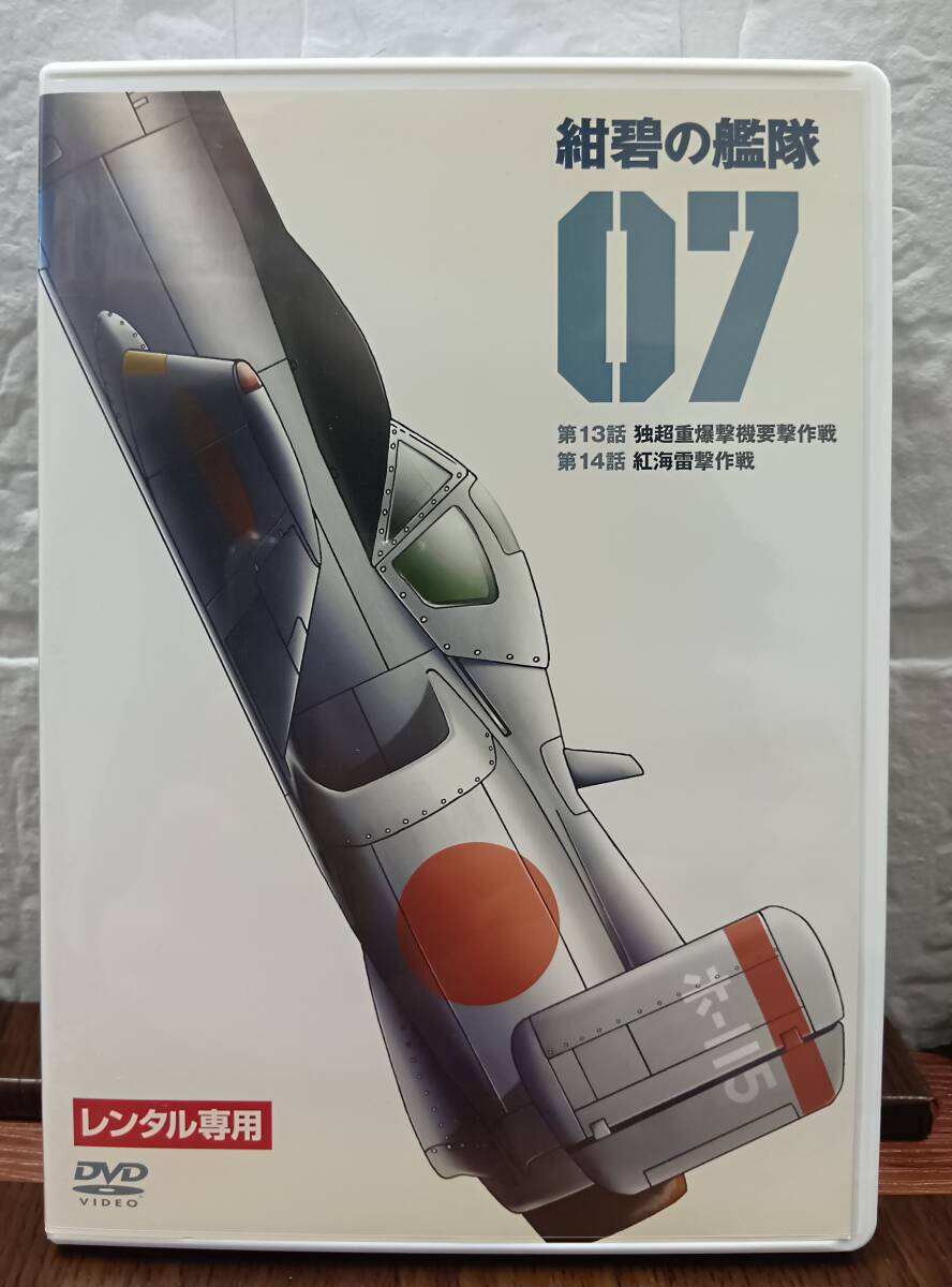 2025年最新】Yahoo!オークション -荒巻義雄 紺碧の艦隊の中古品 2025年最新】Yahoo!オークション -荒巻義雄 紺碧の艦隊の中古品