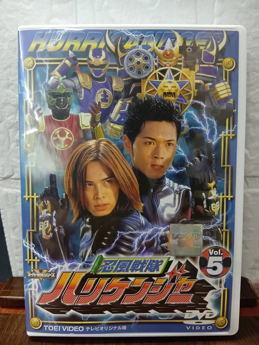 2025年最新】Yahoo!オークション -忍風戦隊ハリケンジャー dvdの
