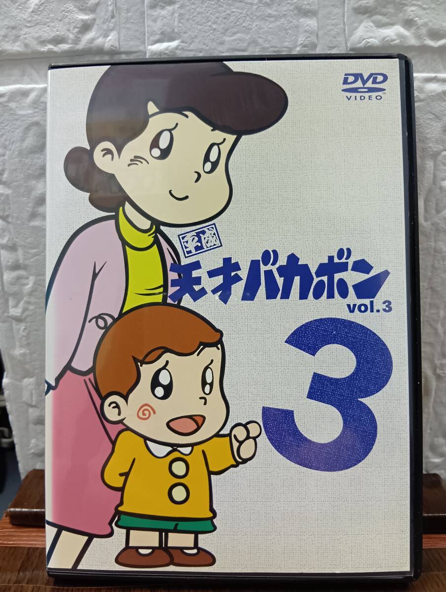 2025年最新】Yahoo!オークション -天才バカボンdvdの中古品 2025年最新】Yahoo!オークション -天才バカボンdvdの中古品