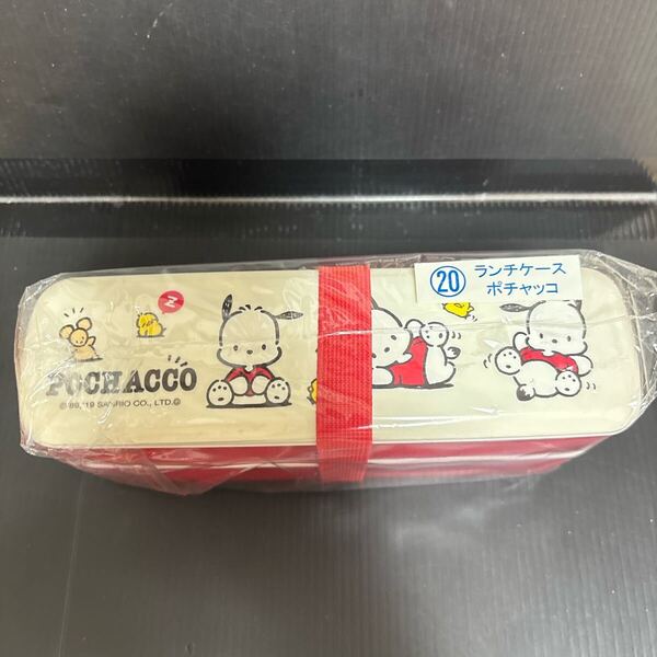 ★新品★ポチャコ 2段 ランチケース お弁当箱 サンリオ 一番くじ