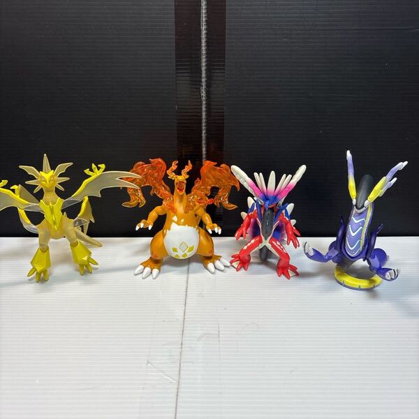 モンコレ ウルトラネクロズマ キョダイマックスリザードン コライドンミライドン