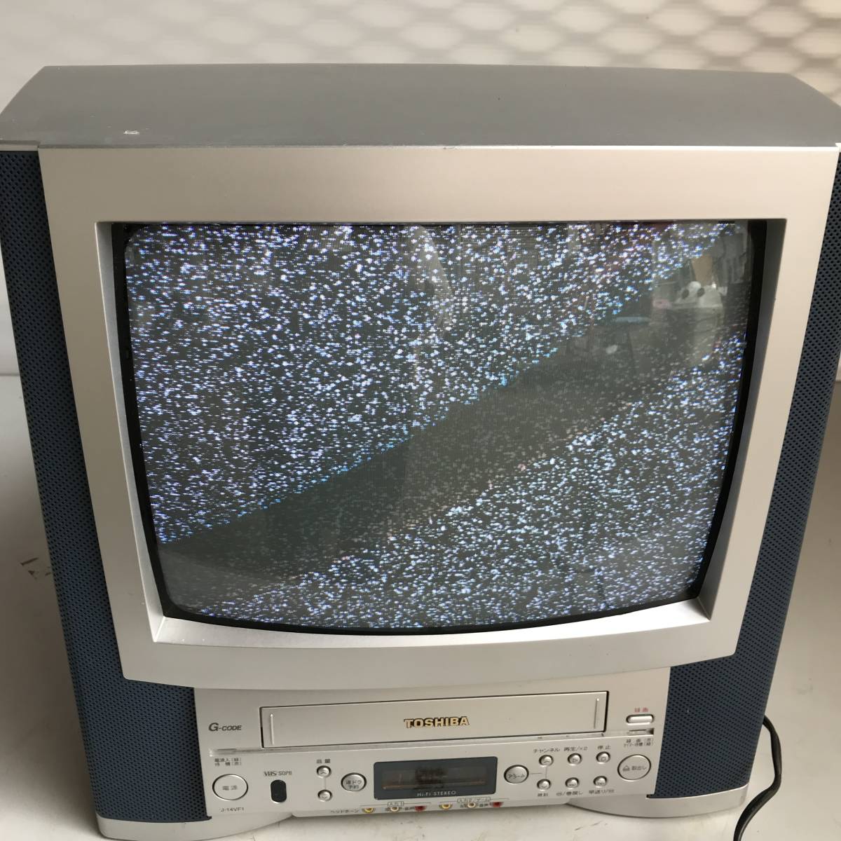 2025年最新】Yahoo!オークション -東芝 ブラウン管 テレビ 2025年最新】Yahoo!オークション -東芝 ブラウン管 テレビ