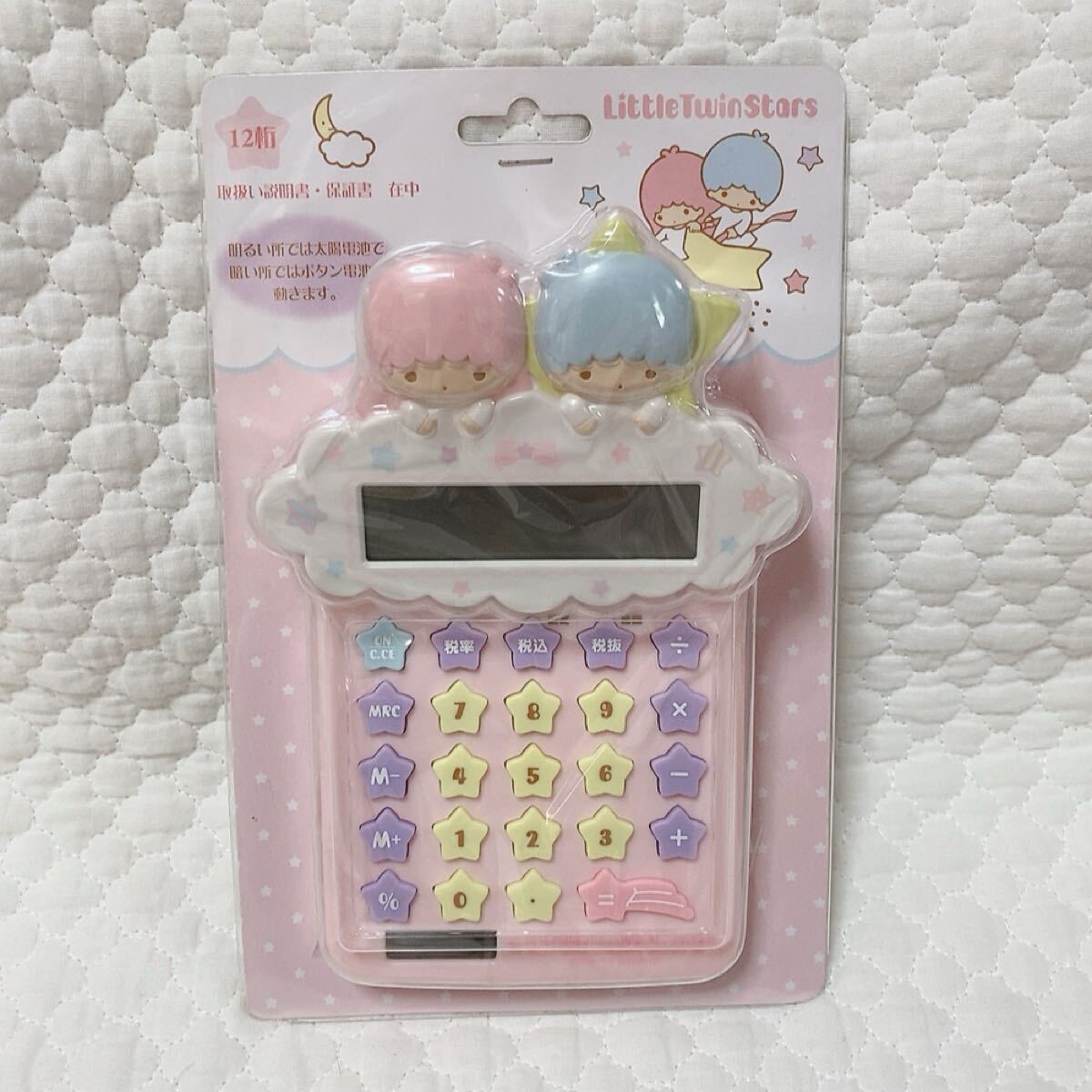 Yahoo!オークション -「サンリオ キキララ レトロ」(ぬいぐるみ Yahoo!オークション -「サンリオ キキララ レトロ」(ぬいぐるみ
