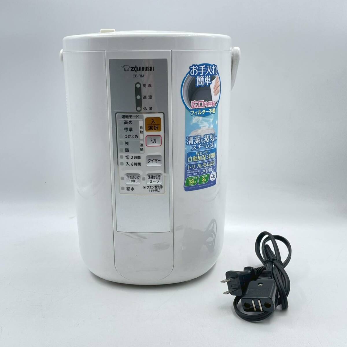 2025年最新】Yahoo!オークション -象印 加湿器の中古品・新品 2025年最新】Yahoo!オークション -象印 加湿器の中古品・新品