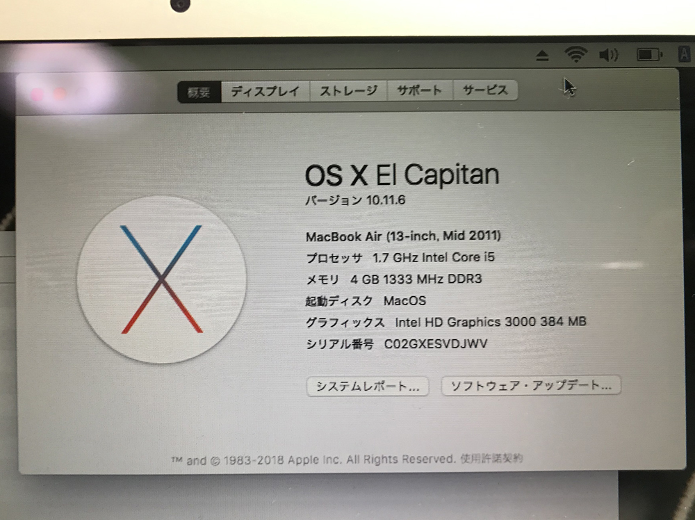 Yahoo!オークション -「macbook air 2011 ジャンク」の落札相場 Yahoo!オークション -「macbook air 2011 ジャンク」の落札相場