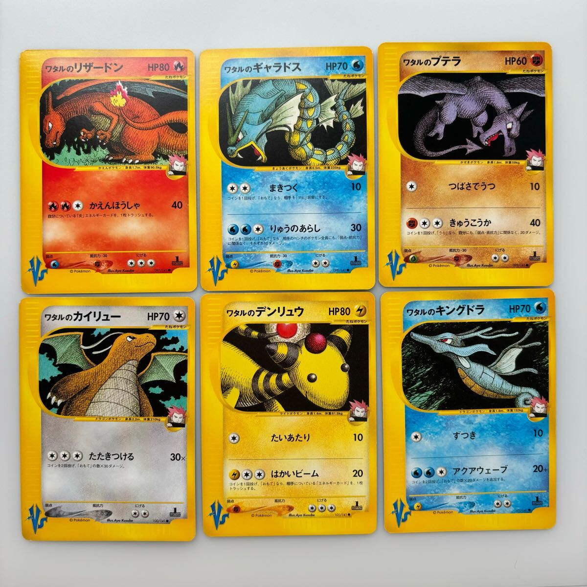 Yahoo!オークション -「水炎ハーフデッキ」(ポケモンカード Yahoo!オークション -「水炎ハーフデッキ」(ポケモンカード