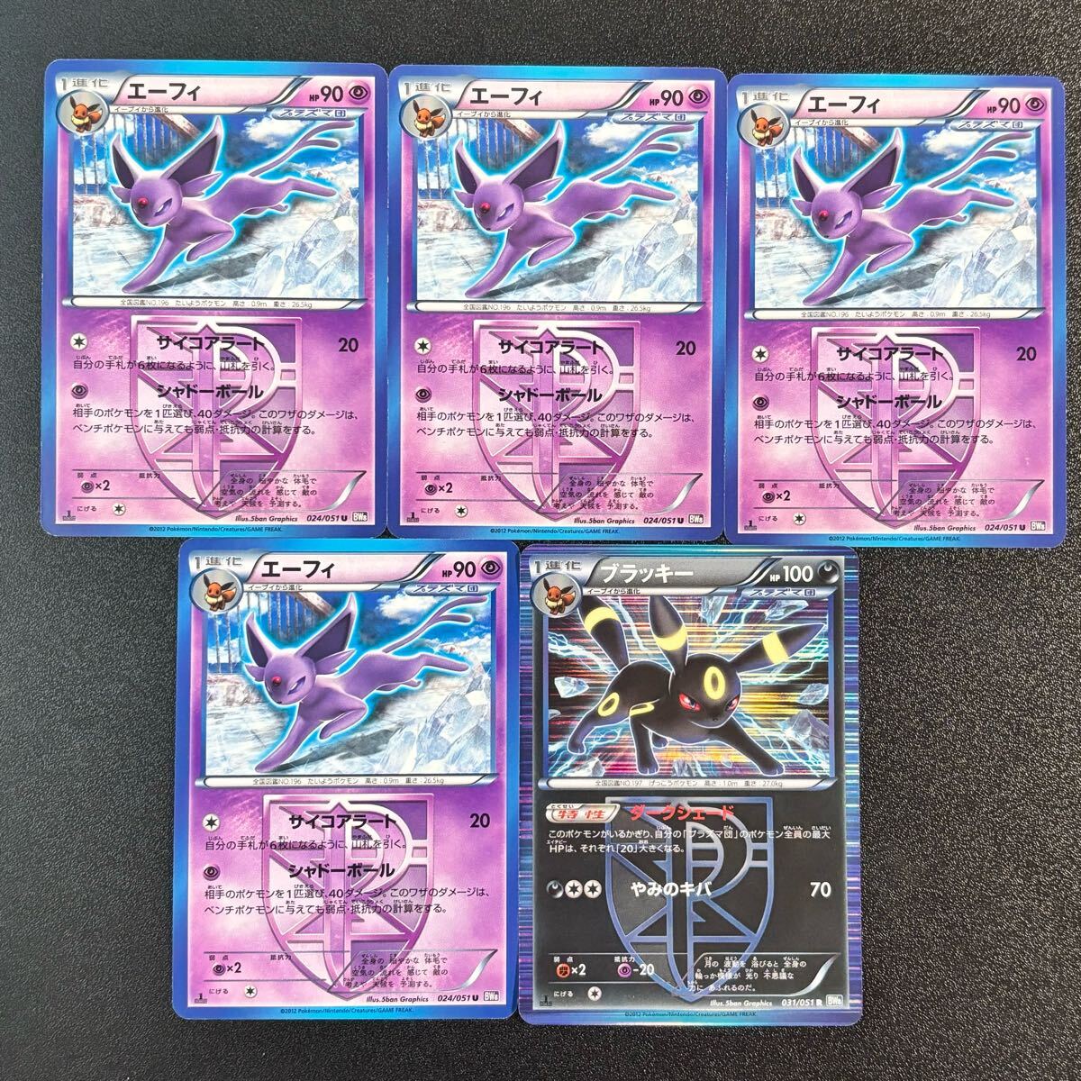 2025年最新】Yahoo!オークション -ポケモンカード プラズマ団の 2025年最新】Yahoo!オークション -ポケモンカード プラズマ団の