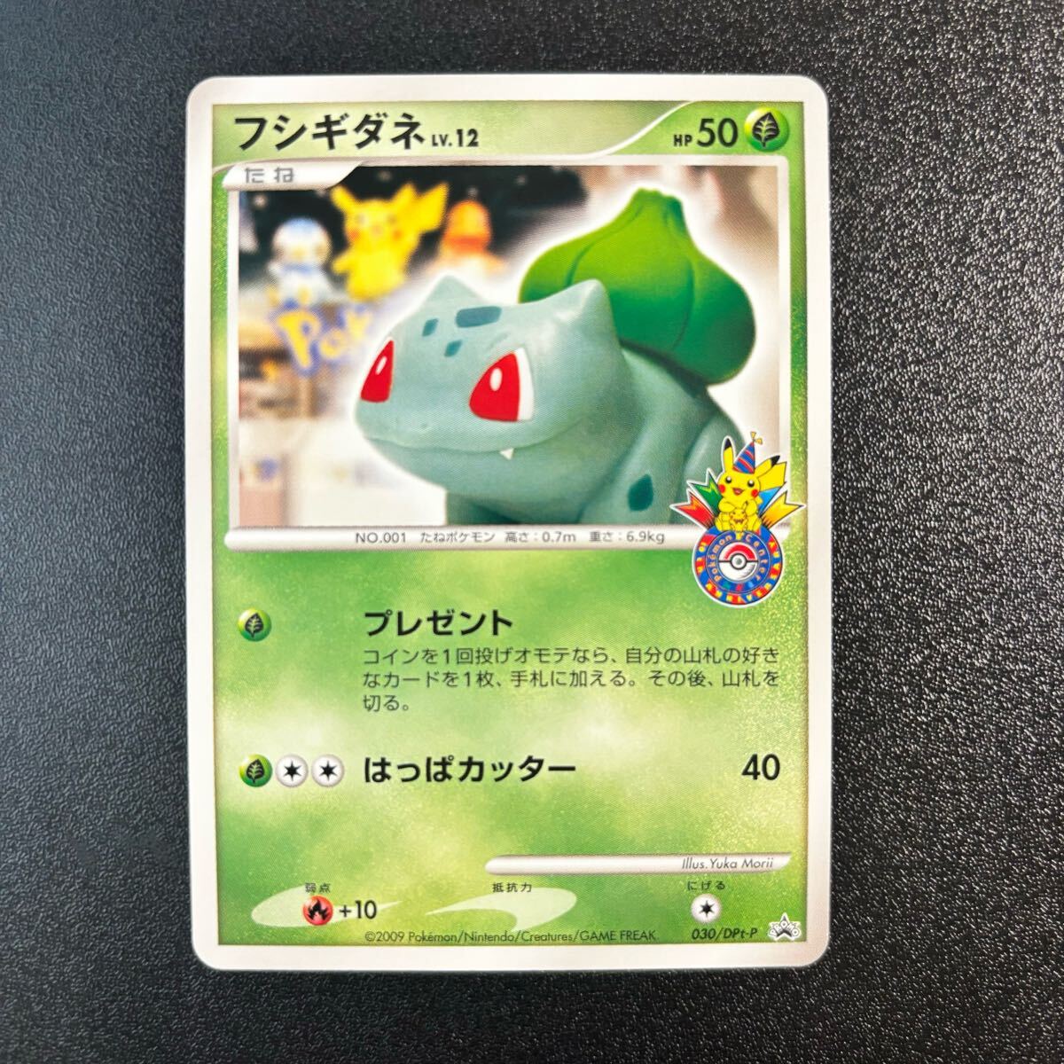 Yahoo!オークション -「10th anniversary」(ポケモンカード